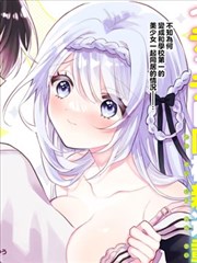九命书漫画封面