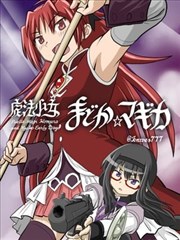 瓦上霜漫画封面