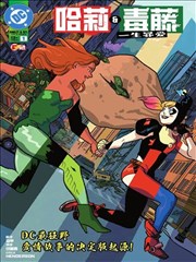 第七只爪印漫画封面