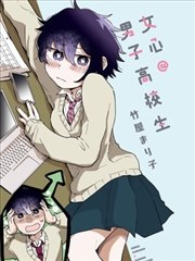 借尾漫画封面