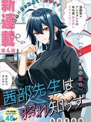 雨夜化猫漫画封面